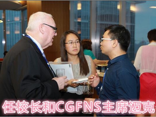 ISPN高峰论坛期间任校长与CGFNS主席迈克交谈