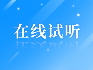 国际护士证RN ISPN考试之基础护理