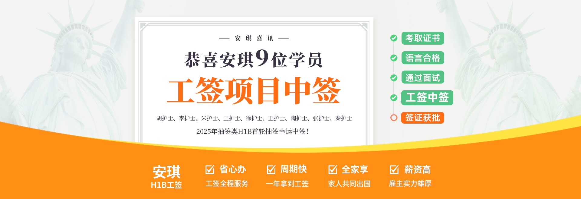 工签抽签