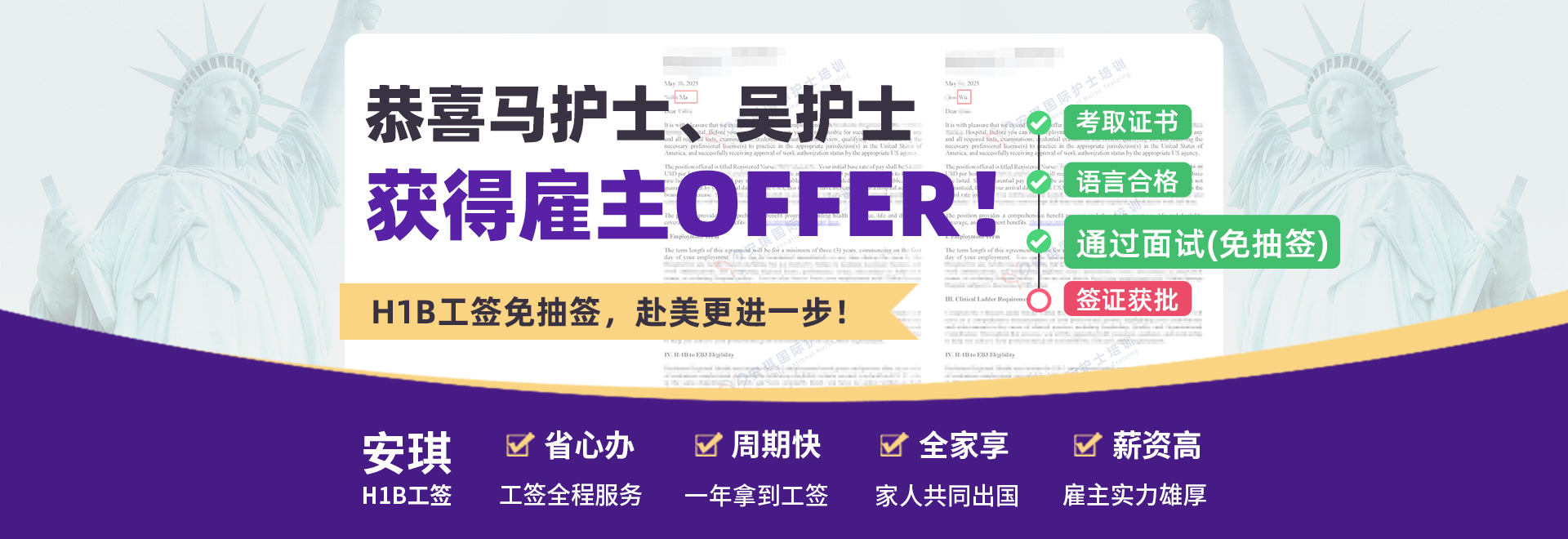 工签抽签