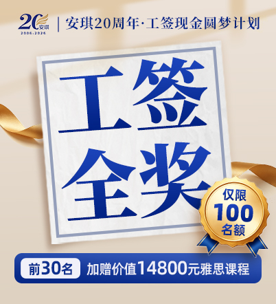 新闻中心工签全奖 新闻中心工签全奖