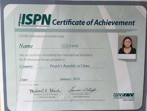 2015年ISPN考试通过学员--杨护士