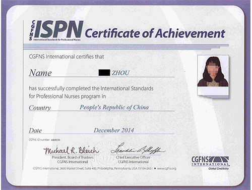 2014年顺利通过美国签证项目学员--周护士