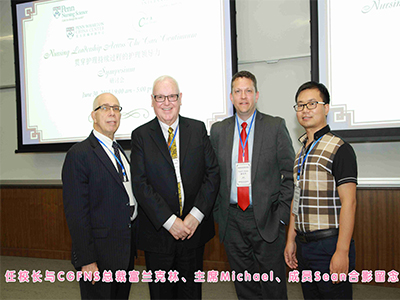 任校长与CGFNS总裁富兰克林、主席Michael、成员Sean合影留念