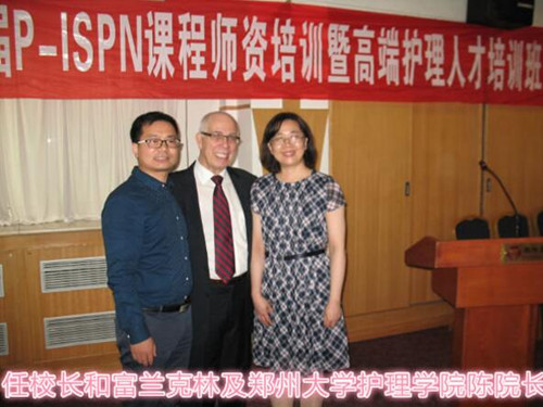任校长和富兰克林及郑州大学护理学院陈院长