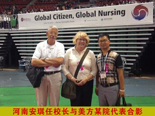 2015年ICN会议上河南安琪任校长与美方某院代表合影