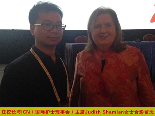 任校长与ICN(国际护士理事会)主席Judith Shamian女士合影留念