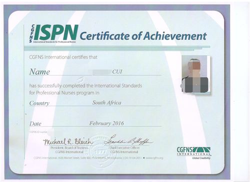 2015年国际护士执业水平ISPN考试通过学员--崔护士