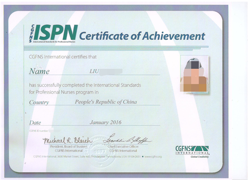 2015年国际护士执业水平ISPN考试通过学员--刘护士