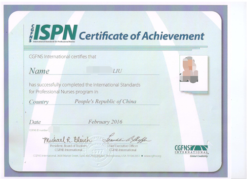 2015年国际护士执业水平ISPN考试通过学员--刘护士