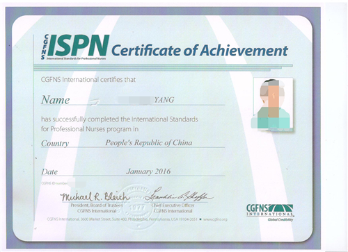 2015年国际护士执业水平ISPN考试通过学员--杨护士