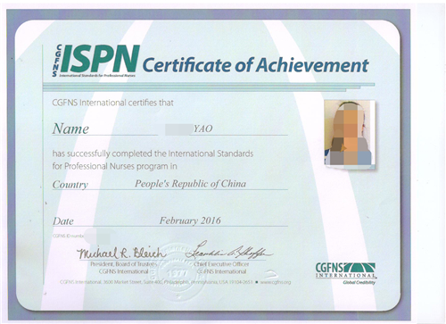2015年国际护士执业水平ISPN考试通过学员--姚护士