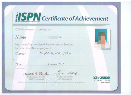 2015年国际护士执业水平ISPN考试通过学员--于护士