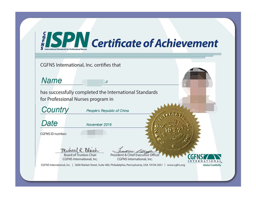 2016年国际护士执业水平ISPN考试通过学员--季护士