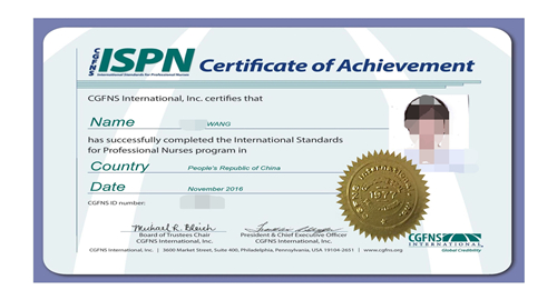 2016年国际护士执业水平ISPN考试通过学员--王护士
