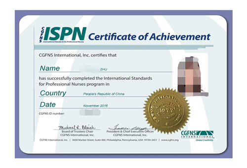 2016年国际护士执业水平ISPN考试通过学员--祝护士