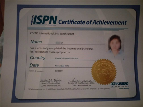 2016年国际护士执业水平ISPN考试通过学员--李护士