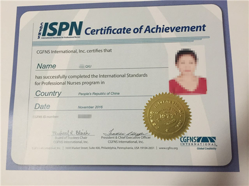 2016年国际护士执业水平ISPN考试通过学员--邱护士