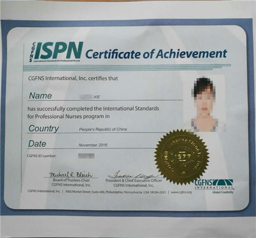 2016年国际护士执业水平ISPN考试通过学员--谢护士