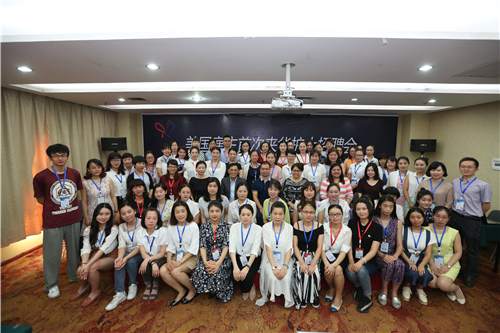 美国雇主首次来华招聘会现场合影！