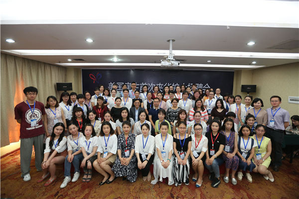 美国雇主首次来华招聘会现场合影！