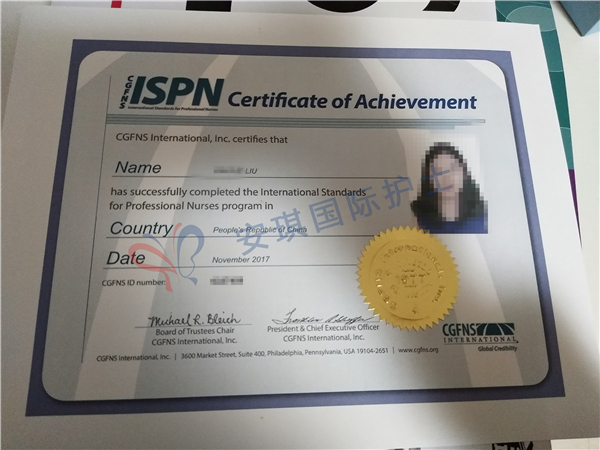 2017年国际护士执业水平ISPN考试通过学员——刘护士