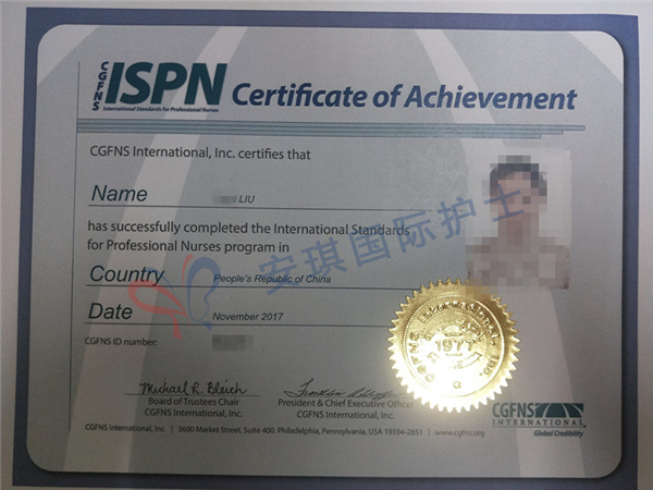 2017年国际护士执业水平ISPN考试通过学员——柳护士