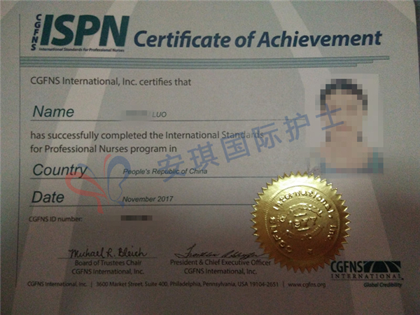 2017年国际护士执业水平ISPN考试通过学员——骆护士