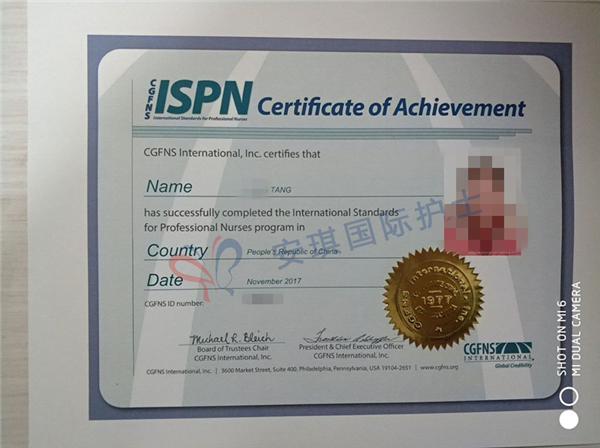 2017年国际护士执业水平ISPN考试通过学员——唐护士