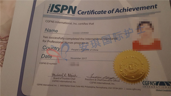 2017年国际护士执业水平ISPN考试通过学员——张护士
