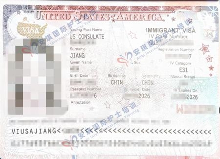 恭喜：EB3江护士签证下发，即将赴美！