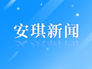 喜讯!!安琪校长任海涛再次收到ISPN协作组织秘书处新年贺卡