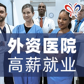 今晚7:30！安琪大型线上招聘会前通知！你想知道的问题都在这！