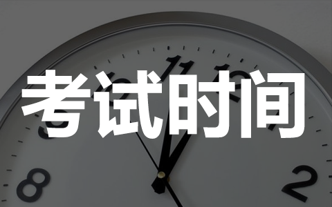 重要提醒！2021年下半年ISPN报名截止时间通知