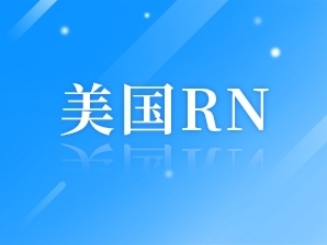 2022年美国护士助产学校排名