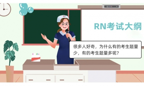 RN 新一代题目评分方法及新增题目类型