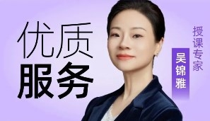 【护理名人堂】服务就是竞争力—基于患者体验优质服务提升