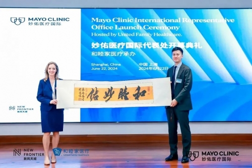 护士有福了，外资医院梅奥诊所来了！高薪机会不容错过！