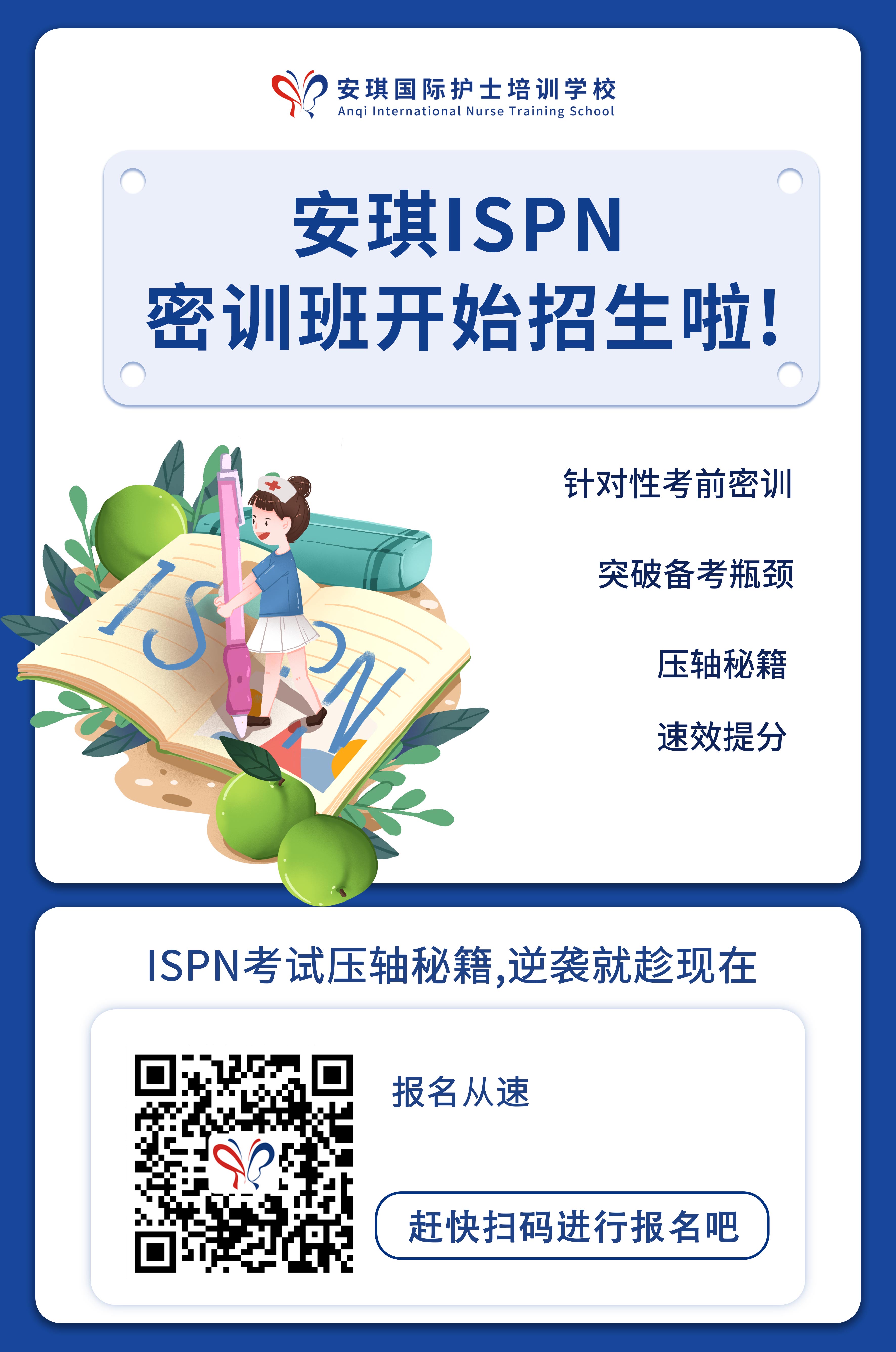 4380854602_31726841494_密训班网页.jpg
