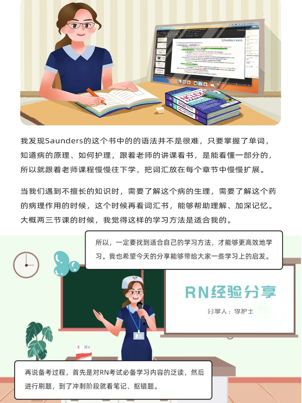 自定义模板 (2).jpg