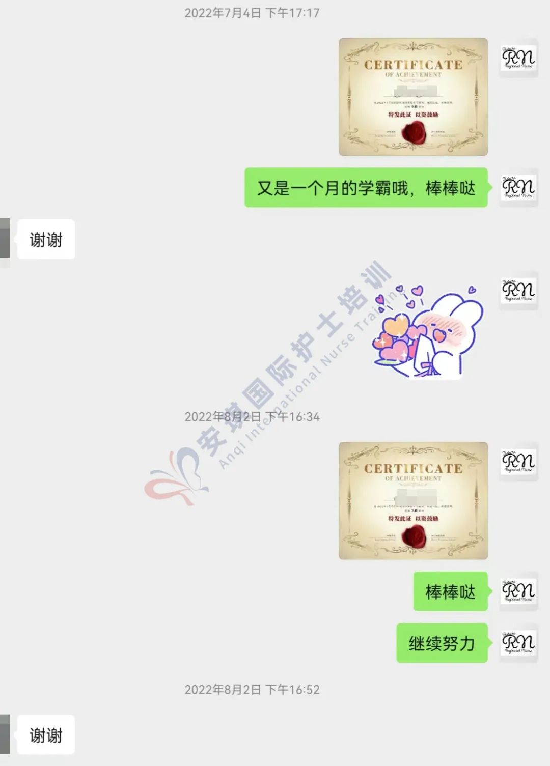 1676621862623107.jpg 微信图片_20230217161857.jpg