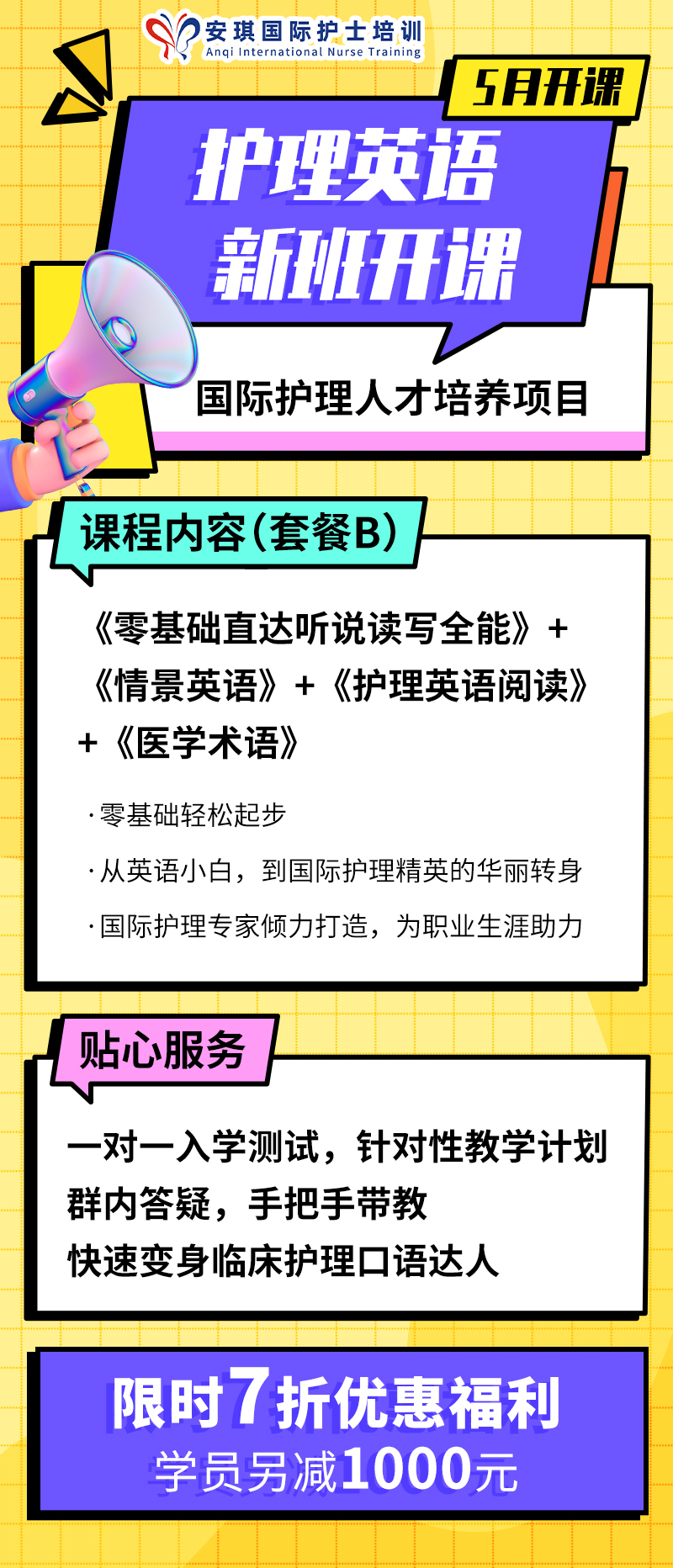 lQDPJw6UahkyeJDNB0jNAyCwtoihclUHaD0EDQQYFIA3AA_800_1864 - 副本.jpg