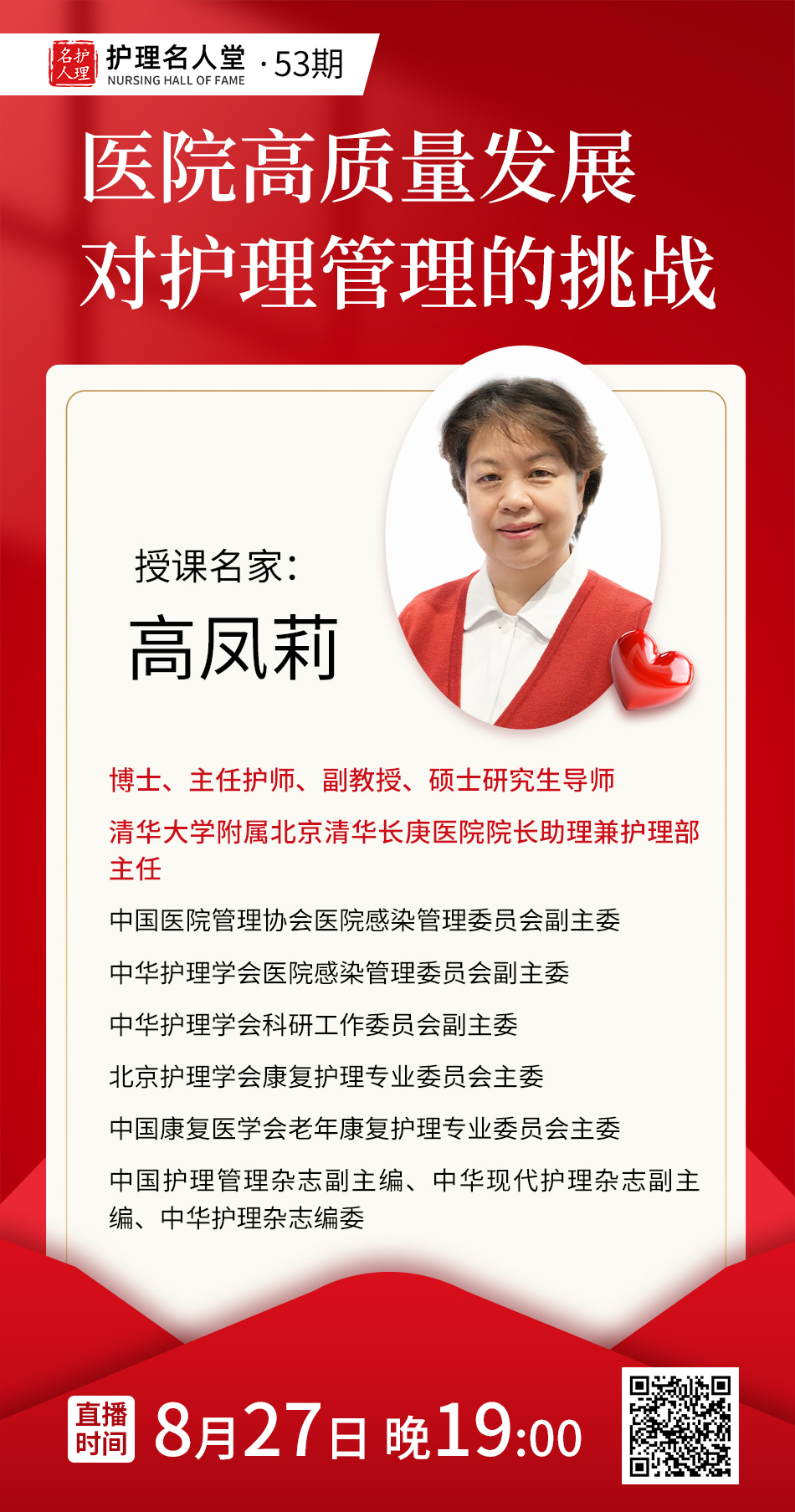 1724408830499349.jpg 感谢信1.jpg