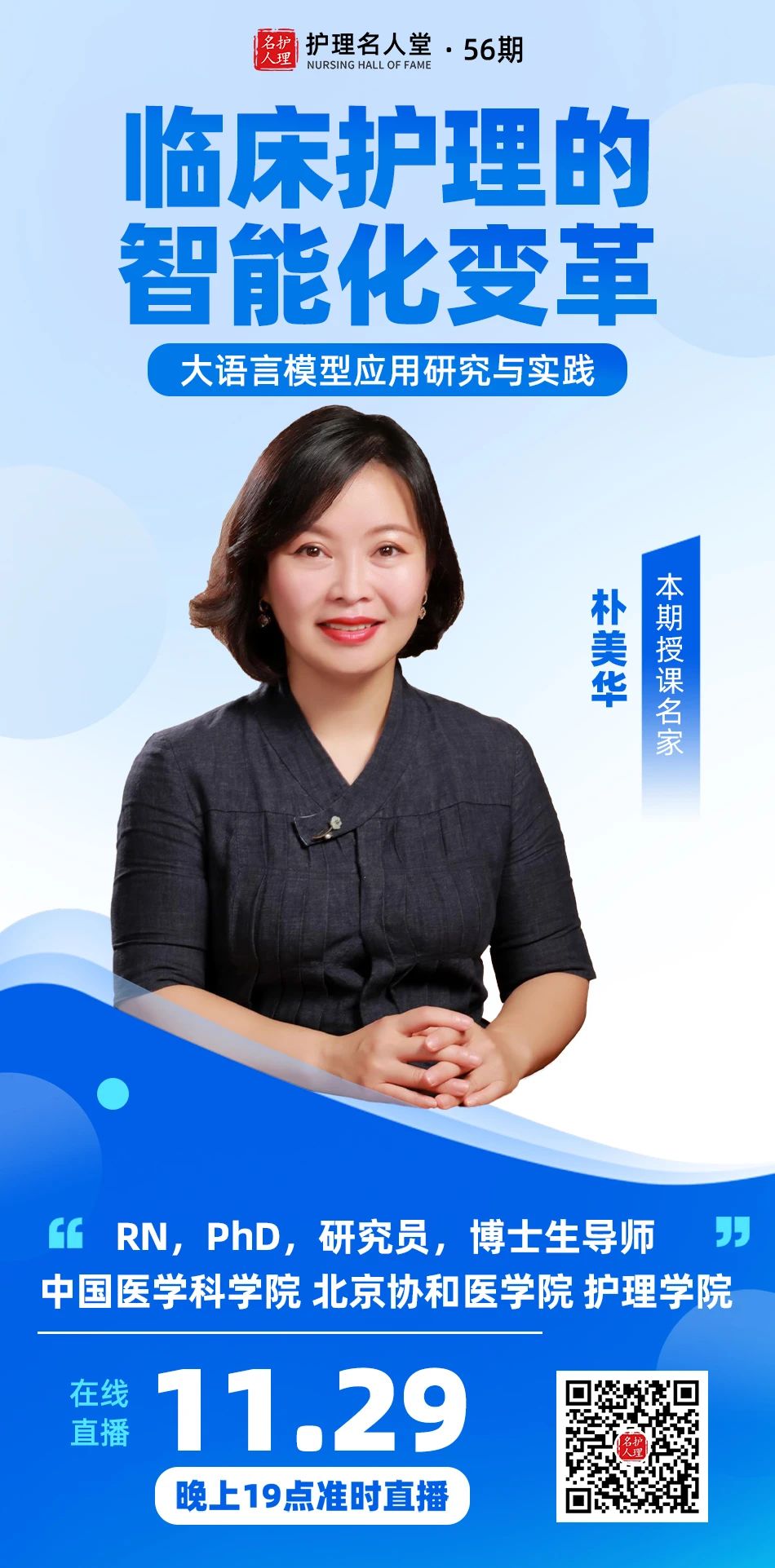 微信图片_20241112174102.jpg