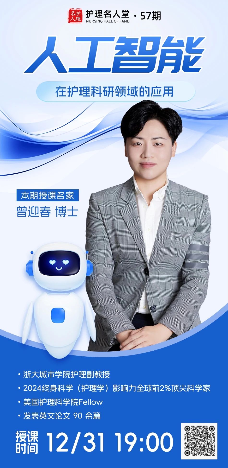 微信图片_20241205115335.jpg