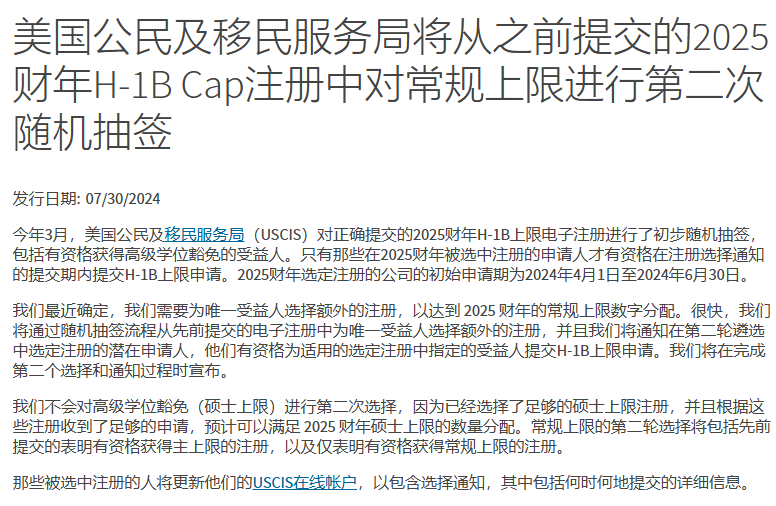 微信图片_20250124152918.png