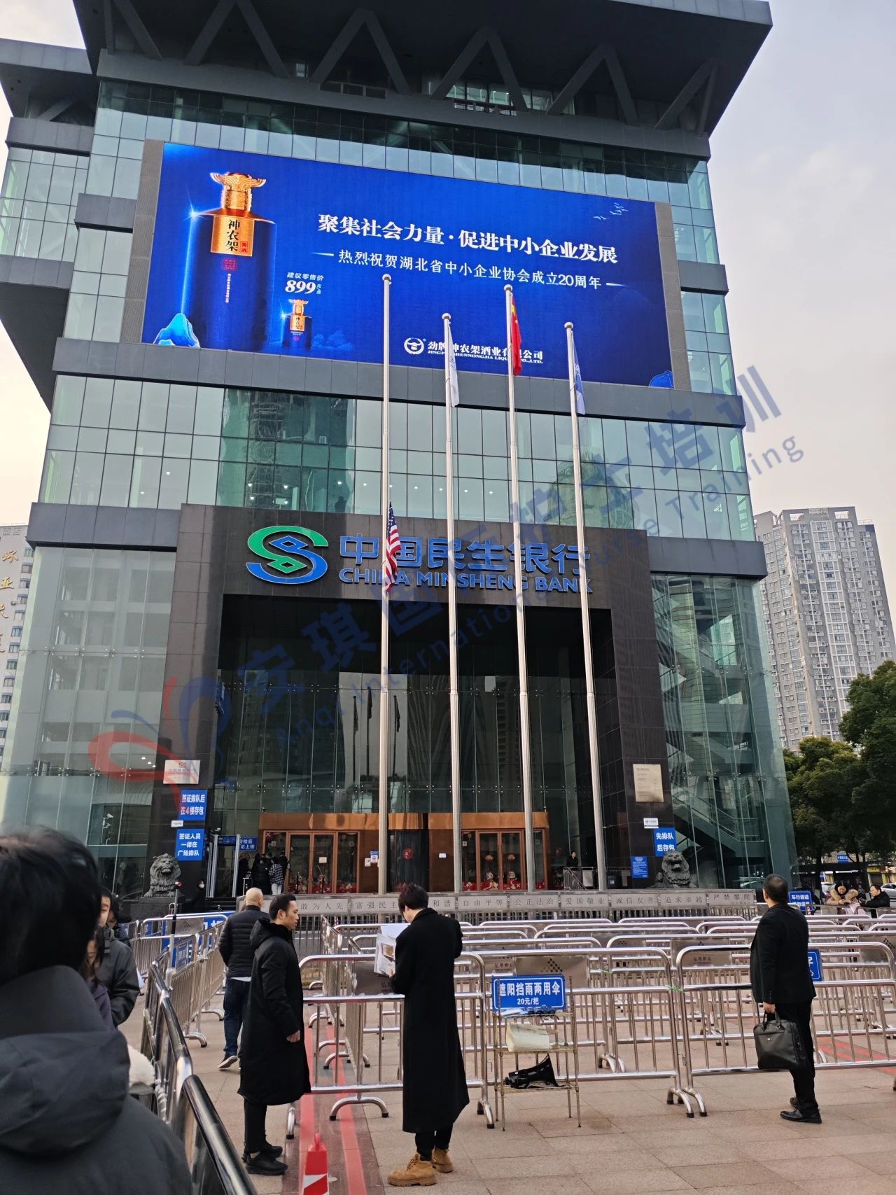 微信图片_20250124152945.jpg
