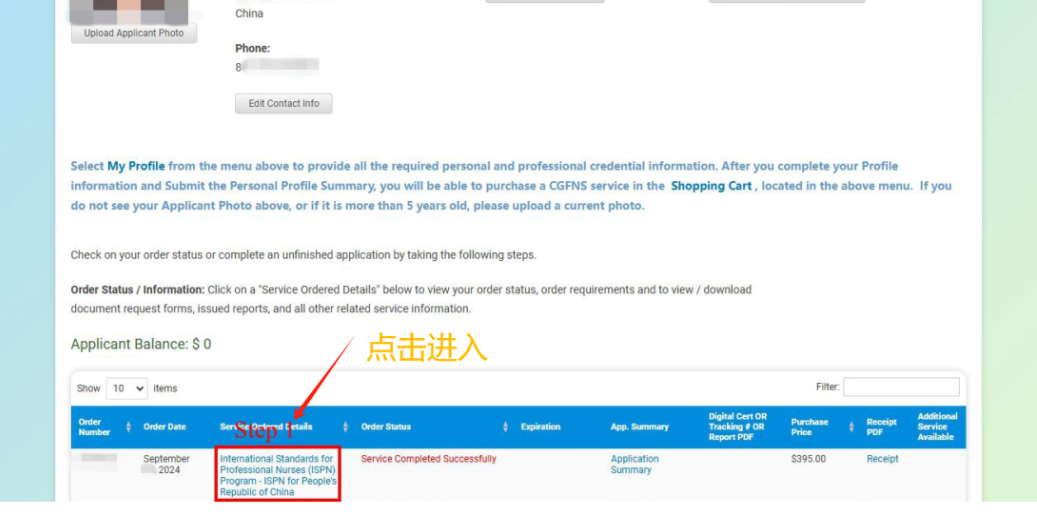 微信图片_20250417150803.png