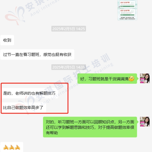 1753157301707891.png 微信图片_20250722120454.png