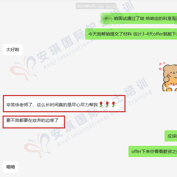 1753157312333041.png 微信图片_20250722120457.png